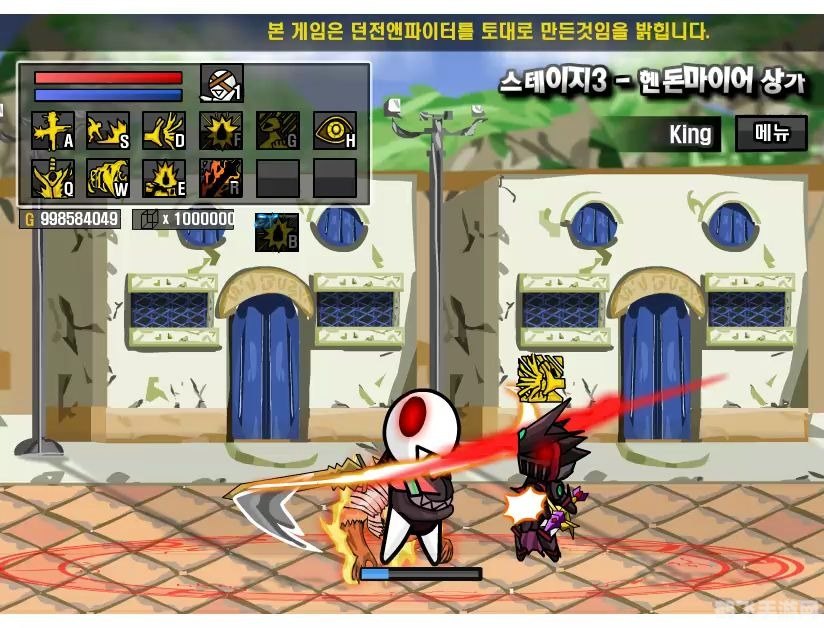 勇闯地下城2.7无敌版,勇闯地下城