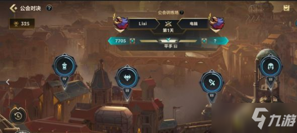 陈赫带你玩转英雄联盟手游——高手攻略与心得分享