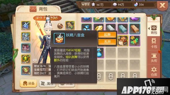 火药猴存档游戏攻略与资讯