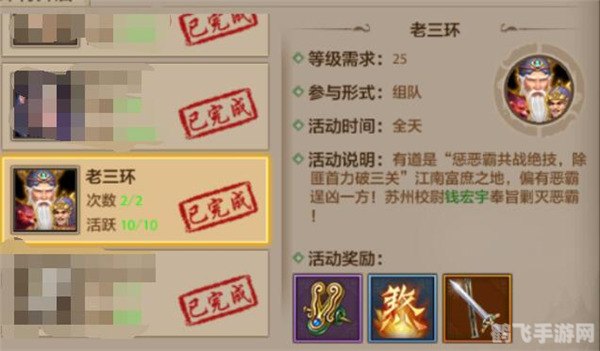 天龙八部手游，独步武林，掌握这些攻略你也能成为江湖传说！