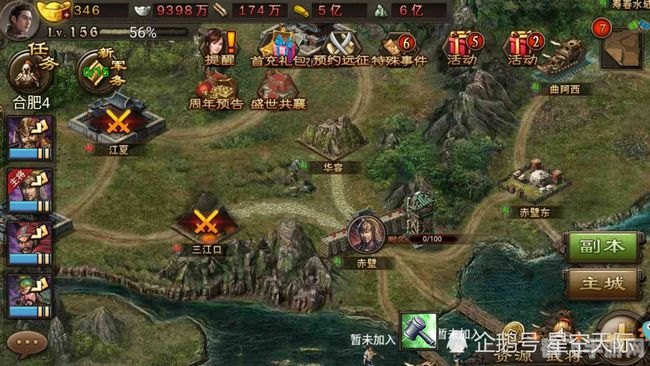 龙啸长坂坡手游攻略,英勇冲锋,长坂坡上的战略与技巧