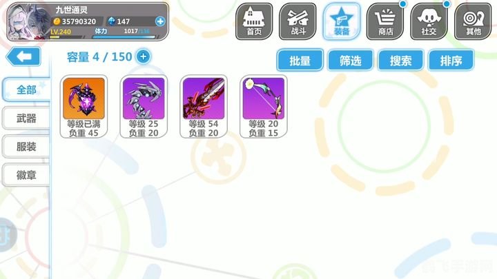 崩坏学院2,崩坏学院2手游攻略，掌握这些技巧，轻松成为顶尖玩家！