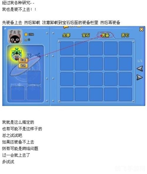 qq空间捕鱼大亨辅助,QQ空间捕鱼大亨辅助，成为捕鱼高手的秘诀与攻略