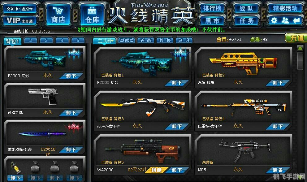 cs网页版,游戏介绍