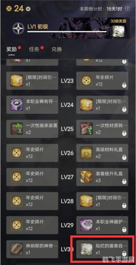 dnf快速获得符文,DNF游戏