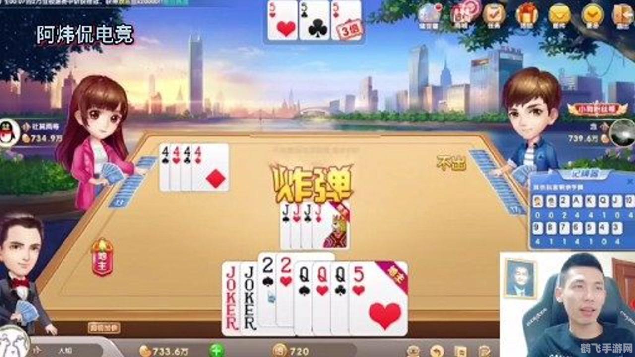 qq欢乐斗地主挂,QQ欢乐斗地主