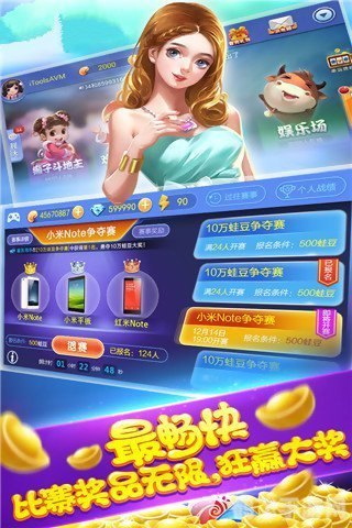 qq欢乐斗地主挂,QQ欢乐斗地主