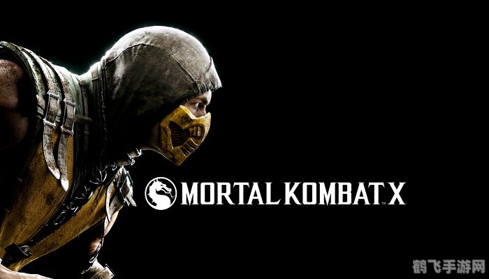 真人快打10,真人快打10