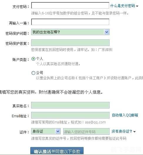 一键掌握财富轨迹，2020支付宝年度账单查看及解读攻略