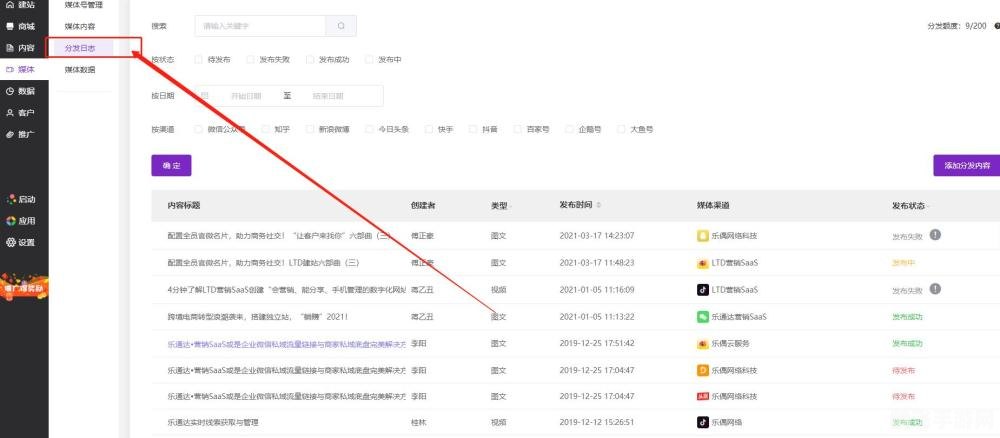 一键掌握财富轨迹，2020支付宝年度账单查看及解读攻略