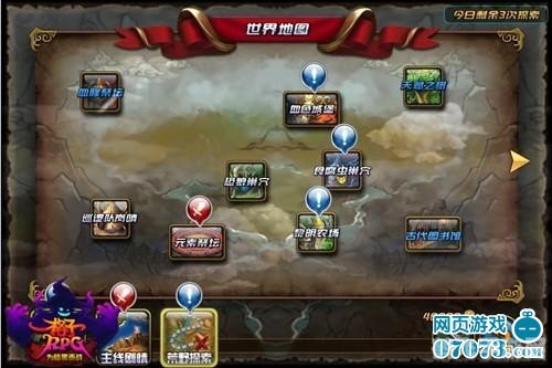 晴空物语台服,晴空物语台服深度攻略,探索、战斗与成长的奇幻之旅