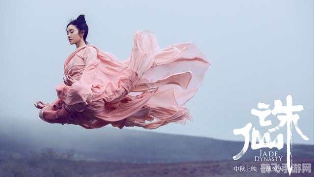 诛仙 周迅,诛仙携手周迅,开启仙侠新篇章