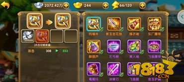 四星缩水工具超强版手游攻略，打造你的游戏利器