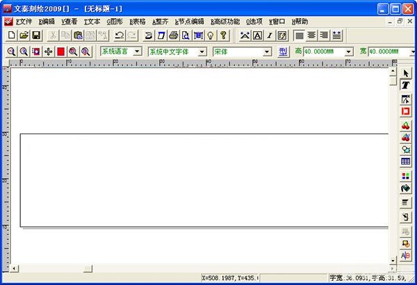 文泰刻绘2009,文泰刻绘2009手游攻略,创意刻绘,开启艺术之旅