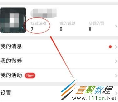 游戏平台头像更换功能暂停,原因及应对策略解析
