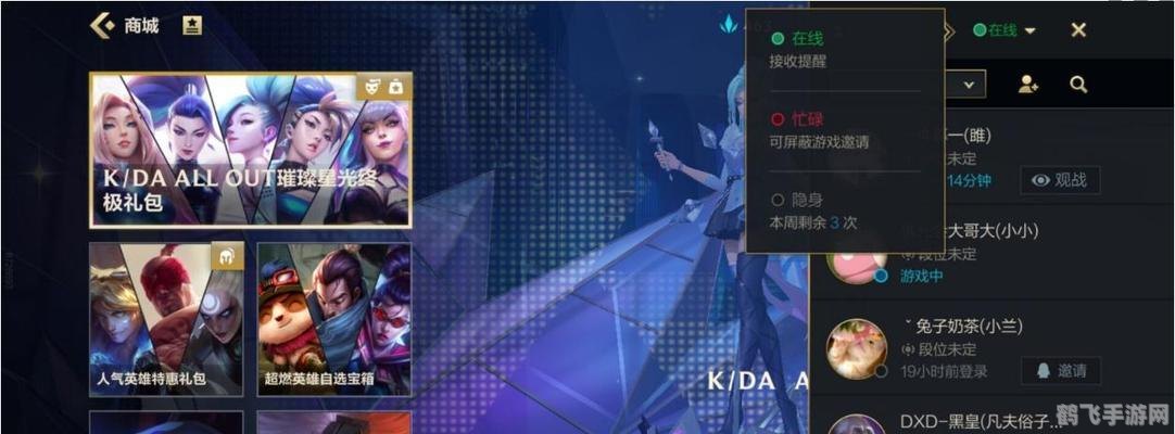 lol免排队,LOL手游免排队秘籍，快速进入游戏大揭秘！