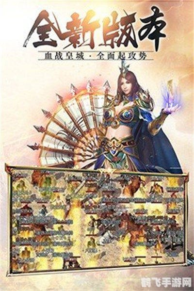 超级变态网页传奇,超级变态网页传奇手游攻略，探秘传奇世界，成就巅峰王者