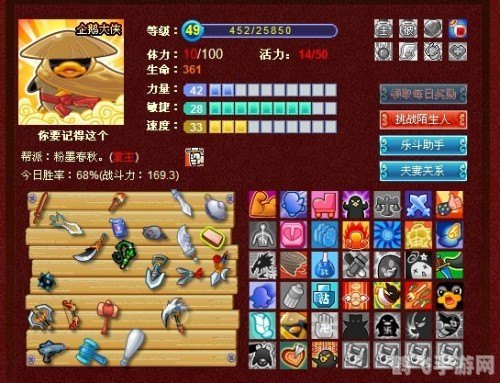 冒险岛战神加点攻略,力量与敏捷的平衡之道