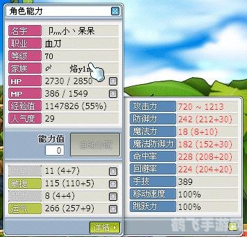 冒险岛战神加点攻略,力量与敏捷的平衡之道