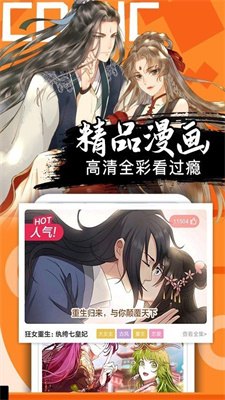 汗汗漫画官方登录页面免费漫画入口,汗汗漫画官方登录页面免费漫画入口与手游玩法全攻略