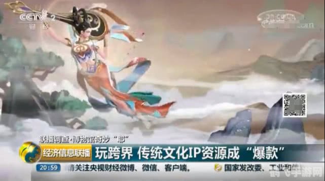 央视点名王者荣耀,王者荣耀深度攻略,从入门到精通,打造你的王者之路