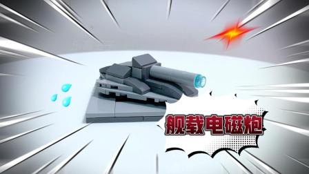 我的世界打造超强电磁炮,征服你的游戏世界!