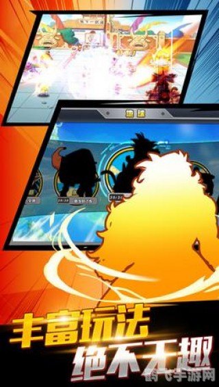 90vs即时比分滚球版,手游竞技新体验