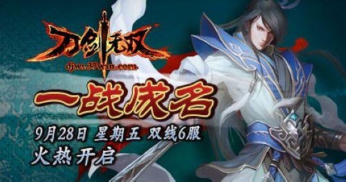 降龙之剑豪华礼包,助力玩家征战江湖