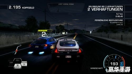 极品飞车17数据包,极品飞车17手游玩法攻略，驰骋赛道的极速体验