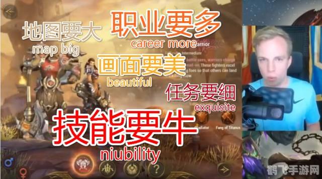 s4世界总决赛解说,S4世界总决赛精彩解说，手游玩法与致胜攻略