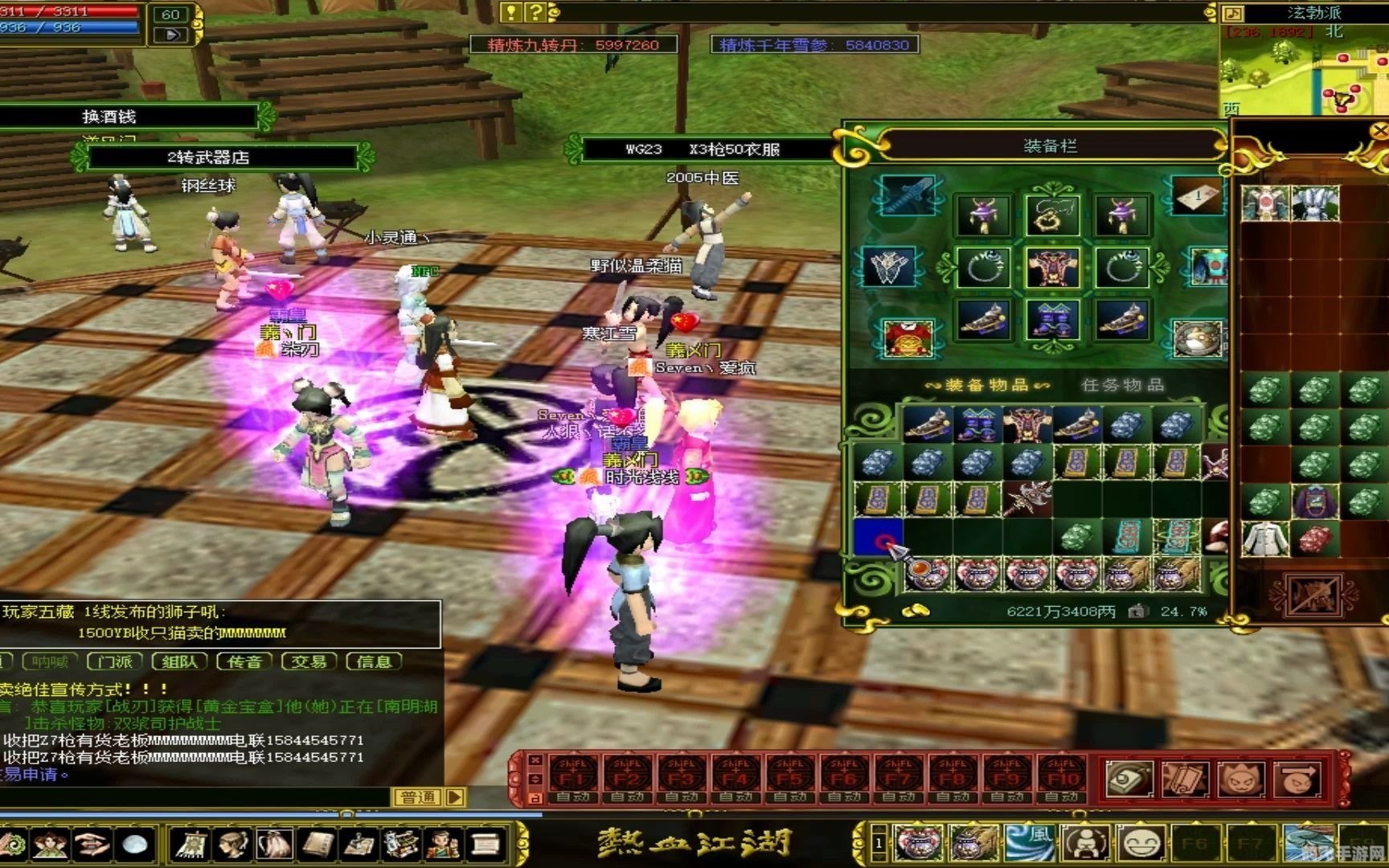 热血江湖强化挂,热血江湖