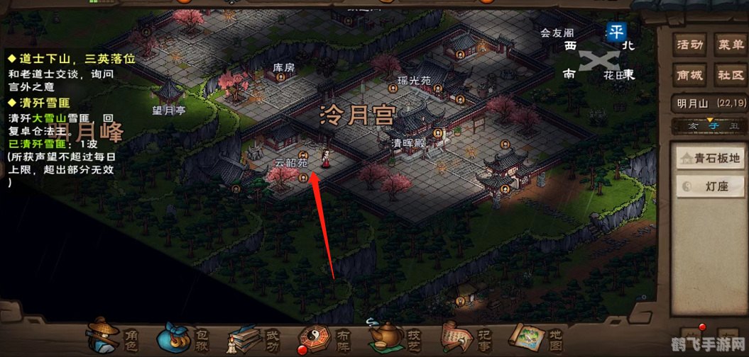 烟雨江湖冷月秘地入口,烟雨江湖