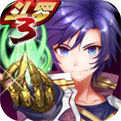 龙王传说斗罗大陆3九游版