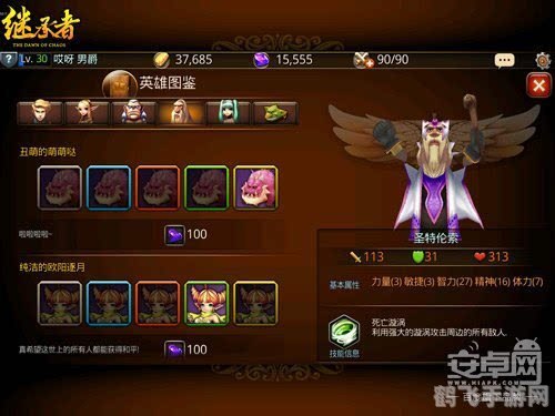 登顶新浪游戏排行榜，手游攻略与玩法大揭秘