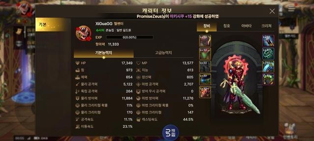 登顶新浪游戏排行榜，手游攻略与玩法大揭秘