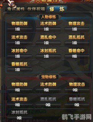 qq仙灵云翎庄加点,QQ仙灵云翎庄加点攻略，打造超强角色