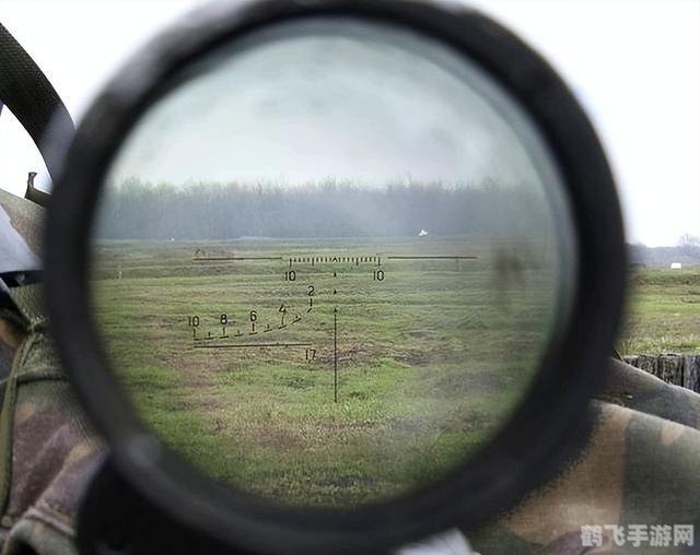 精确瞄准镜,提升射击精准度的神器