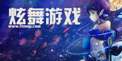 热舞街网页游戏,热舞街网页游戏，舞动指尖的炫酷世界