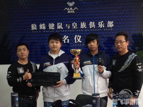 皇族狼蛛战队,电竞界的璀璨明星