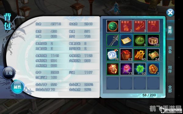 卓越万魂效果,卓越万魂效果,手游攻略与玩法详解