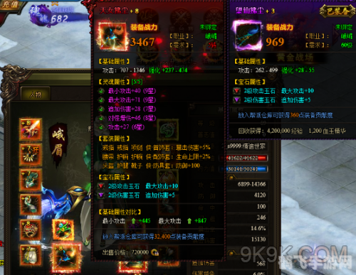 卓越万魂效果,卓越万魂效果,手游攻略与玩法详解