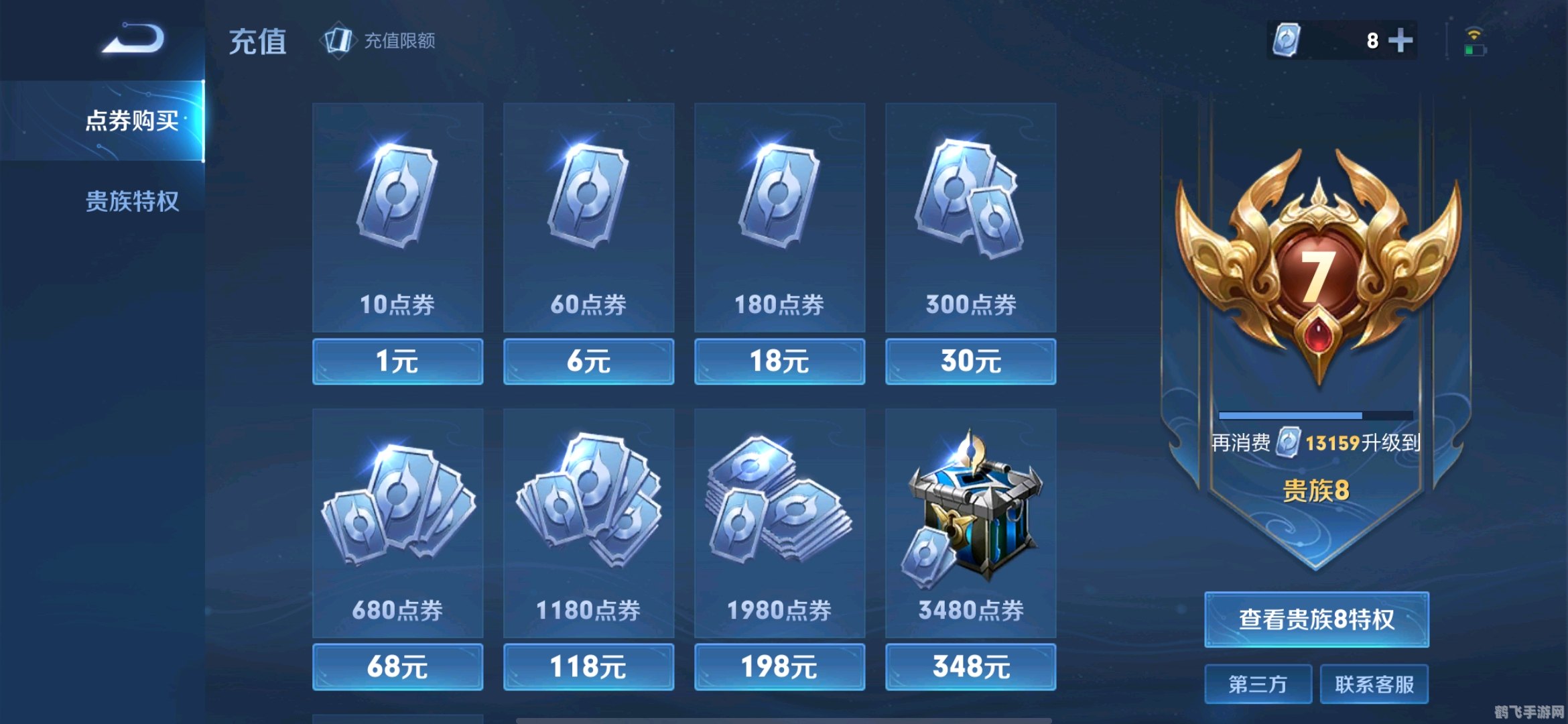 校讯通河南,校讯通河南专版,手游王者荣耀进阶攻略