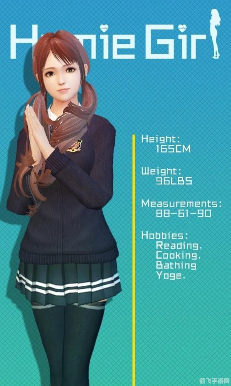 人工智能少女游戏攻略与深度解析