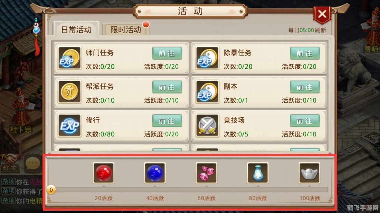 问道充值中心,问道手游充值攻略,玩转游戏,畅享无限乐趣