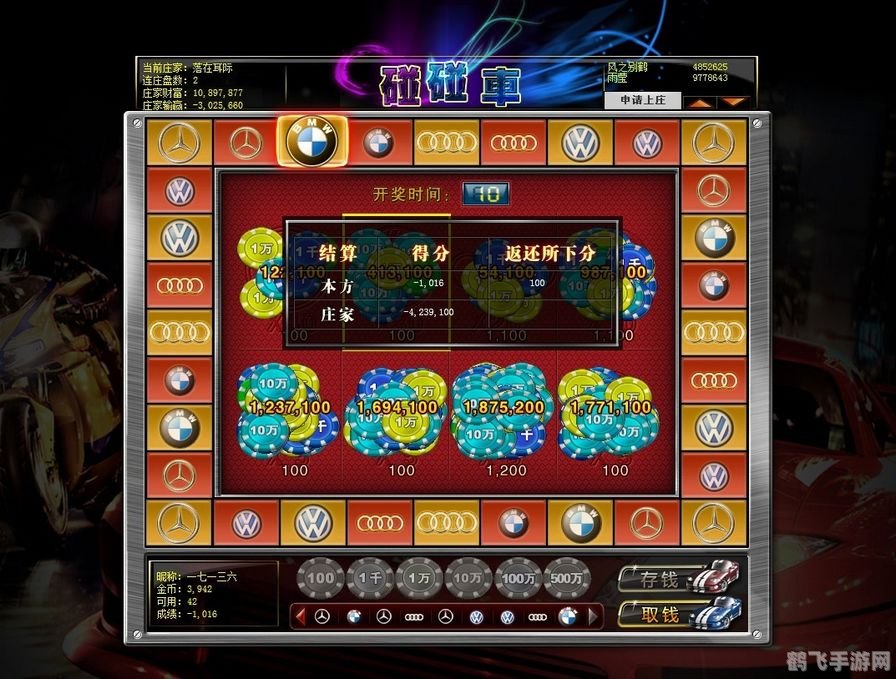 游戏茶苑2009手游攻略，玩转经典，重温童年乐趣