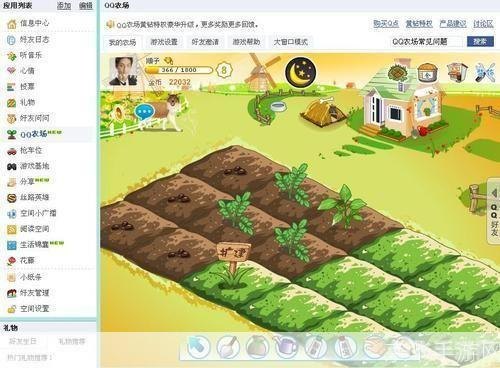 qq农场辅助,QQ农场辅助工具全解析,助你成为农场大亨!