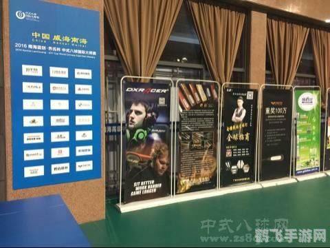 完美大师赛手游攻略,如何成为赛场上的真正大师