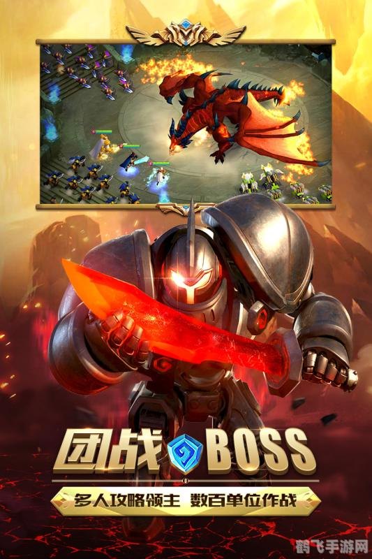 弧光守卫者游戏攻略与资讯