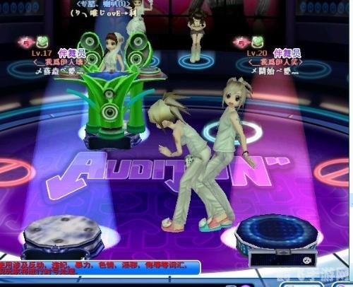 劲舞团太空步,劲舞团