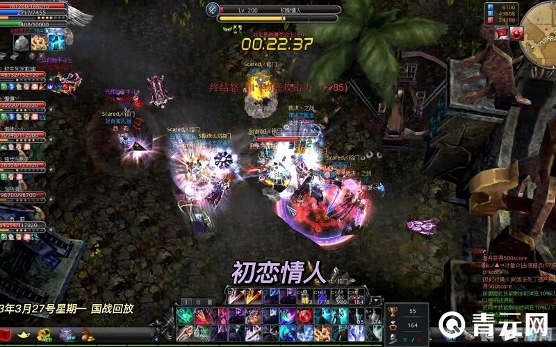 惊天动地手游光环选择全攻略